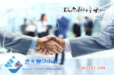 張家界專(zhuān)業(yè)英文翻譯與設(shè)計(jì)服務(wù)公司 連接世界，賦能品牌