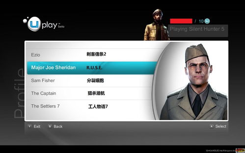 《獵殺潛航5》Uplay服務(wù)選項(xiàng)翻譯與設(shè)計(jì)解析