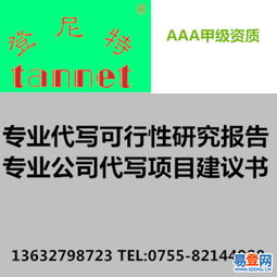 專(zhuān)業(yè)投標(biāo)書(shū)翻譯撰寫(xiě)服務(wù)——助力天河及周邊企業(yè)高效對(duì)接設(shè)計(jì)項(xiàng)目