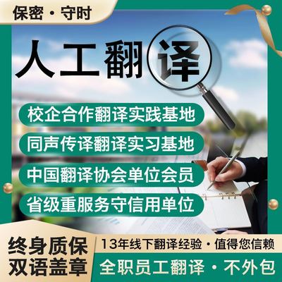 瑞典駕駛執(zhí)照翻譯蓋章服務(wù) 專(zhuān)業(yè)、準(zhǔn)確、官方認(rèn)可