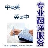 專業(yè)語(yǔ)言服務(wù)，賦能珠海商務(wù)與文化交流