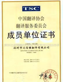 英語(yǔ)翻譯服務(wù) 如何選擇專業(yè)供應(yīng)商并獲取理想報(bào)價(jià)