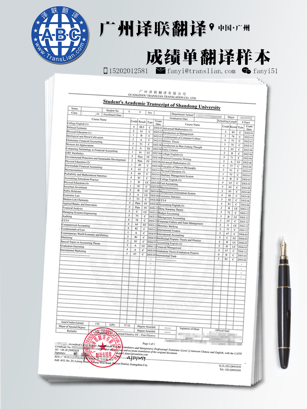 翻譯模板 連接設計與服務的語言橋梁