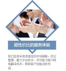專業化工翻譯服務的核心價值與北京華美信聯翻譯的優勢解析