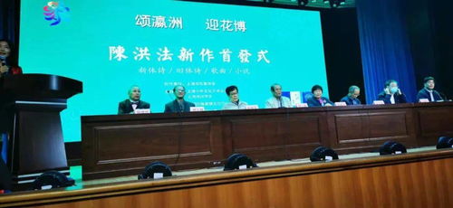 上海中外文化藝術(shù)交流協(xié)會2021年首次工作會議順利召開，共繪年度文化藝術(shù)交流新藍(lán)圖