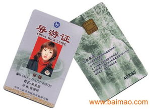 專業(yè)解析 接觸式IC卡制作廠家、貴賓卡工藝與會(huì)員卡價(jià)格指南